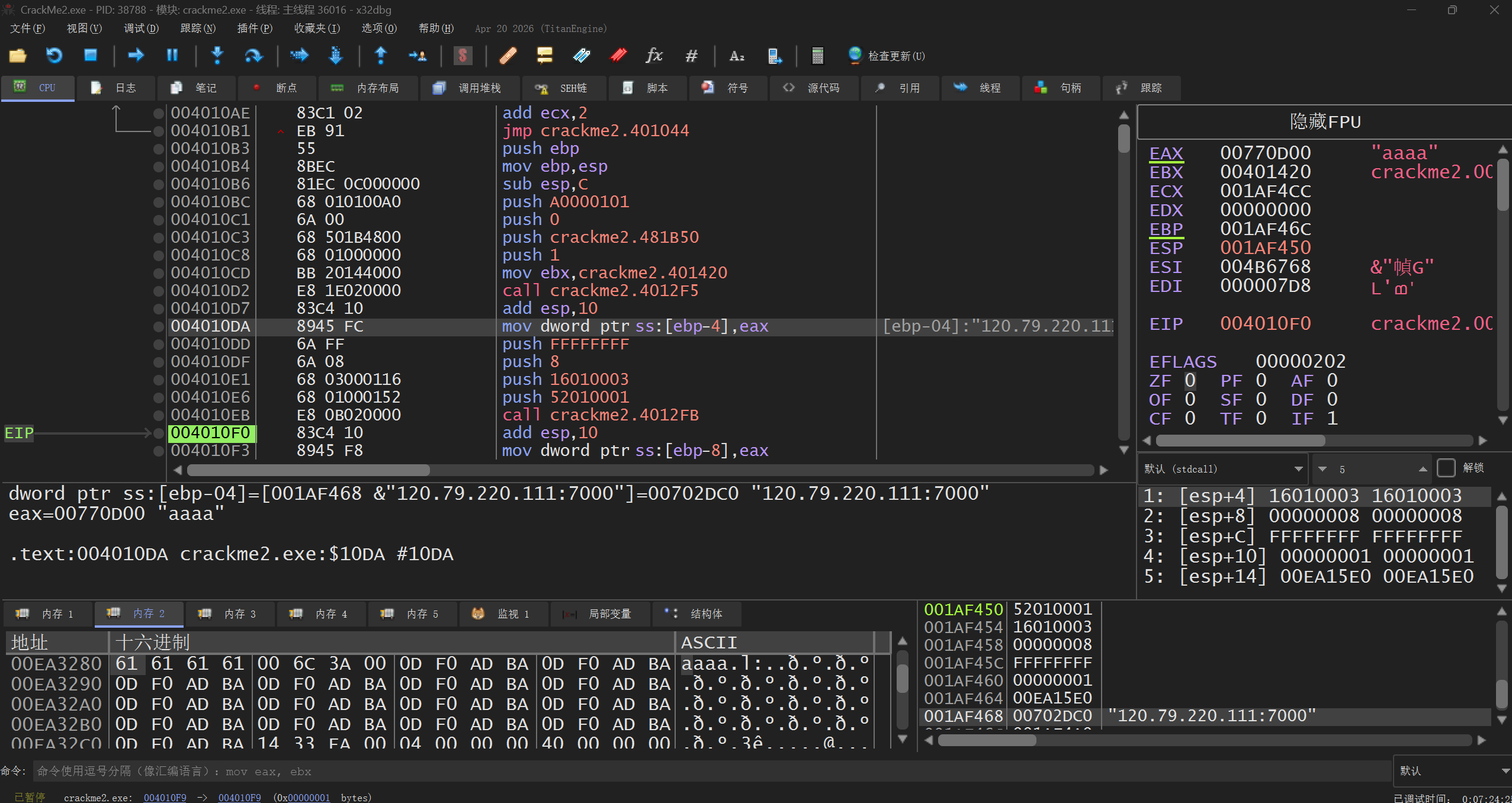 image-20260604233112603
